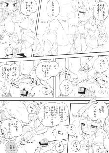 (COMIC1☆6) [Hatogoya (Suruga Rinu)] P-kun no Kabutomushi kara Shiroi Nebaneba Shita Mono ga (THE IDOLM@STER CINDERELLA GIRLS) - page 15