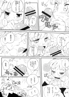 (COMIC1☆6) [Hatogoya (Suruga Rinu)] P-kun no Kabutomushi kara Shiroi Nebaneba Shita Mono ga (THE IDOLM@STER CINDERELLA GIRLS) - page 12