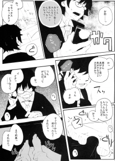 (COMIC1☆6) [Hatogoya (Suruga Rinu)] P-kun no Kabutomushi kara Shiroi Nebaneba Shita Mono ga (THE IDOLM@STER CINDERELLA GIRLS) - page 6