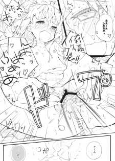 (COMIC1☆6) [Hatogoya (Suruga Rinu)] P-kun no Kabutomushi kara Shiroi Nebaneba Shita Mono ga (THE IDOLM@STER CINDERELLA GIRLS) - page 19