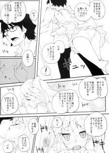 (COMIC1☆6) [Hatogoya (Suruga Rinu)] P-kun no Kabutomushi kara Shiroi Nebaneba Shita Mono ga (THE IDOLM@STER CINDERELLA GIRLS) - page 9