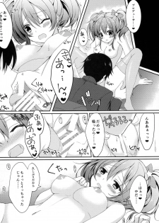 (COMIC1☆9) [Bindume Syojo. (Mizukoshi Mayu)] TOKIMEKI Rhythm (THE IDOLM@STER CINDERELLA GIRLS) - page 7