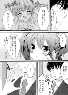 (COMIC1☆9) [Bindume Syojo. (Mizukoshi Mayu)] TOKIMEKI Rhythm (THE IDOLM@STER CINDERELLA GIRLS) - page 4