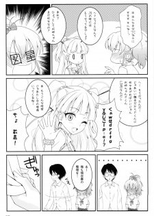 (C83) [GoldenGoblins (Nekokan)] Atashi no Onee-chan ga Konna ni Shojo Kawaii (THE IDOLM@STER CINDERELLA GIRLS) - page 9