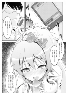 (C83) [GoldenGoblins (Nekokan)] Atashi no Onee-chan ga Konna ni Shojo Kawaii (THE IDOLM@STER CINDERELLA GIRLS) - page 18