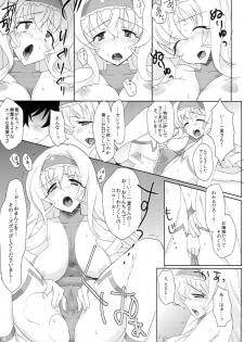 (C81) [Terikoya (Buri)] locker room (IS <Infinite Stratos>) - page 20