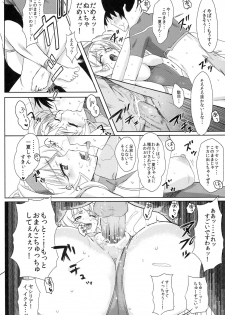 (C81) [Terikoya (Buri)] locker room (IS <Infinite Stratos>) - page 29