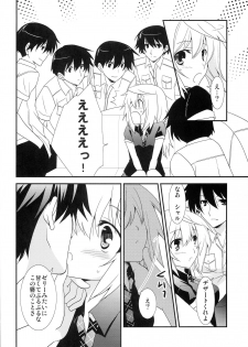 (SC54) [Chagashi Saiban (Yamaki Rin)] Charlotte (IS <Infinite Stratos>) - page 7