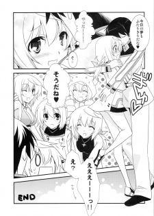 (SC54) [Chagashi Saiban (Yamaki Rin)] Charlotte (IS <Infinite Stratos>) - page 24