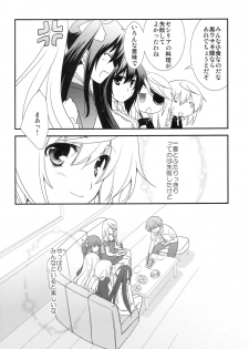 (SC54) [Chagashi Saiban (Yamaki Rin)] Charlotte (IS <Infinite Stratos>) - page 3