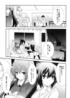 (SC54) [Chagashi Saiban (Yamaki Rin)] Charlotte (IS <Infinite Stratos>) - page 2