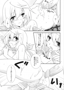 (SC54) [Chagashi Saiban (Yamaki Rin)] Charlotte (IS <Infinite Stratos>) - page 18