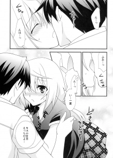 (SC54) [Chagashi Saiban (Yamaki Rin)] Charlotte (IS <Infinite Stratos>) - page 8