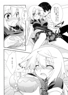 (SC54) [Chagashi Saiban (Yamaki Rin)] Charlotte (IS <Infinite Stratos>) - page 9