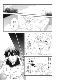 (SC54) [Chagashi Saiban (Yamaki Rin)] Charlotte (IS <Infinite Stratos>) - page 23