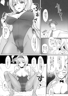 (C85) [Terikoya (Buri)] Baniria Netoria (IS <Infinite Stratos>) - page 8