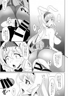 (C85) [Terikoya (Buri)] Baniria Netoria (IS <Infinite Stratos>) - page 18