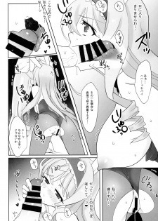 (C85) [Terikoya (Buri)] Baniria Netoria (IS <Infinite Stratos>) - page 11