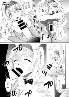 (C85) [Terikoya (Buri)] Baniria Netoria (IS <Infinite Stratos>) - page 10