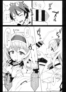 (C85) [Terikoya (Buri)] Baniria Netoria (IS <Infinite Stratos>) - page 4