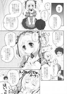 (C79) [Pyonpyororin (Akoko.)] Maid no Susume!? 2 ~Sorosoro 3 kagetsume Nanodesuyo. no Maki~ - page 8