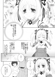 (C79) [Pyonpyororin (Akoko.)] Maid no Susume!? 2 ~Sorosoro 3 kagetsume Nanodesuyo. no Maki~ - page 5