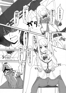 (C83) [Torinabe (Cla)] CHROE LEMARE Nano desu yo (Girl Friend BETA) - page 6