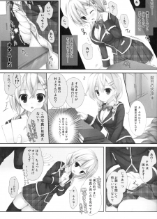 (C90) [Io lite (Yatano)] CureFriend3 (Girl Friend BETA) - page 4