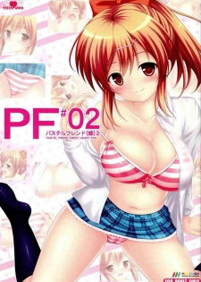 (C87) [PASTEL WING (Kisaragi-MIC)] PF #02 Pastel Friend (Yome) 2 (Girl Friend BETA)