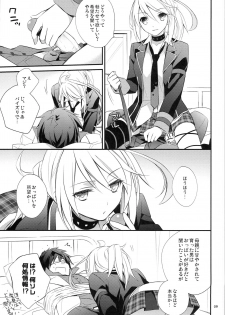 (C82) [KAICHO-MANIAX (Nanami Yasuna)] PIKA PIKA (Tales of Xillia) - page 8