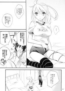 (C82) [KAICHO-MANIAX (Nanami Yasuna)] PIKA PIKA (Tales of Xillia) - page 24