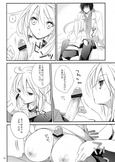 (C82) [KAICHO-MANIAX (Nanami Yasuna)] PIKA PIKA (Tales of Xillia) - page 25