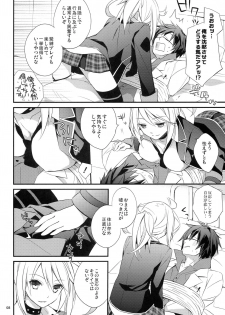 (C82) [KAICHO-MANIAX (Nanami Yasuna)] PIKA PIKA (Tales of Xillia) - page 7