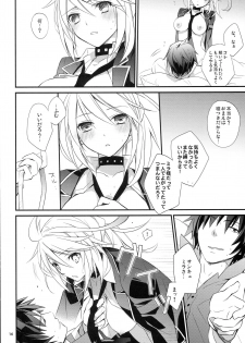 (C82) [KAICHO-MANIAX (Nanami Yasuna)] PIKA PIKA (Tales of Xillia) - page 15