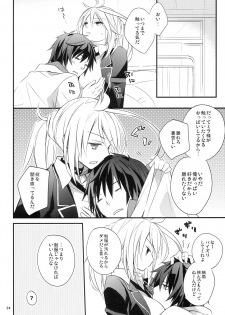 (C82) [KAICHO-MANIAX (Nanami Yasuna)] PIKA PIKA (Tales of Xillia) - page 23