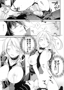 (C82) [KAICHO-MANIAX (Nanami Yasuna)] PIKA PIKA (Tales of Xillia) - page 14