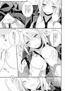 (C82) [KAICHO-MANIAX (Nanami Yasuna)] PIKA PIKA (Tales of Xillia) - page 16