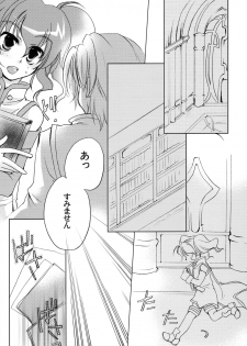 [Y.B.J (Ichitaro)] Carnation, Lily, Lily, Rose (Tales of the Abyss) - page 3