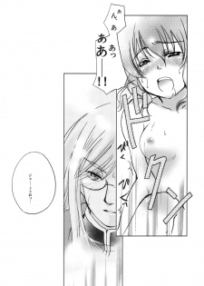 [Y.B.J (Ichitaro)] Carnation, Lily, Lily, Rose (Tales of the Abyss) - page 19