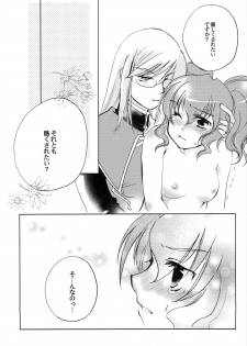 [Y.B.J (Ichitaro)] Carnation, Lily, Lily, Rose (Tales of the Abyss) - page 12