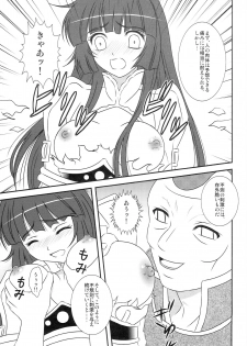 (COMIC1☆3) [PIECES (Hidaka Ryou)] Brave Heart (Tales of Hearts) - page 6