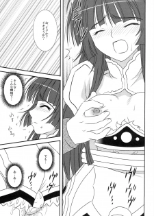 (COMIC1☆3) [PIECES (Hidaka Ryou)] Brave Heart (Tales of Hearts) - page 12