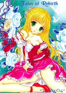 (C68) [Milk Crown (Kazuki Yuu)] Ningyo Hime (Tales of Rebirth) - page 36