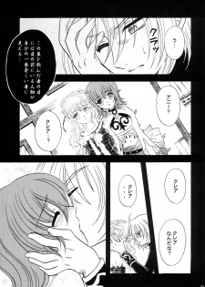 (C68) [Milk Crown (Kazuki Yuu)] Ningyo Hime (Tales of Rebirth) - page 24