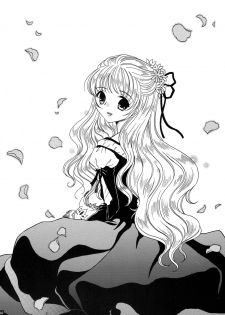 (C68) [Milk Crown (Kazuki Yuu)] Ningyo Hime (Tales of Rebirth) - page 33