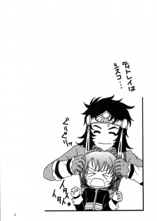 (C68) [Milk Crown (Kazuki Yuu)] Ningyo Hime (Tales of Rebirth) - page 7