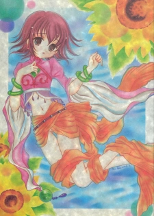 (C68) [Milk Crown (Kazuki Yuu)] Ningyo Hime (Tales of Rebirth) - page 2