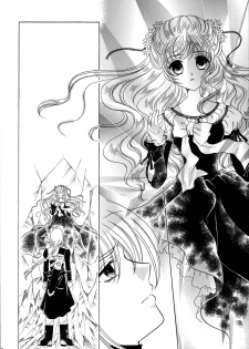 (C68) [Milk Crown (Kazuki Yuu)] Ningyo Hime (Tales of Rebirth) - page 9