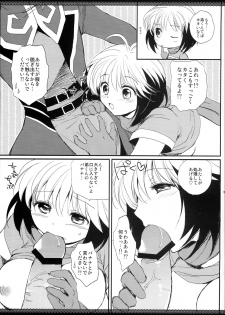 (C78) [Kurimomo (Tsukako)] Kurimomo Natsu no Hon 2010 (Tales of Graces) - page 4