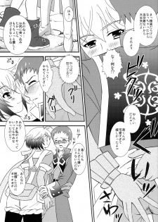 (SC50) [US (Hinase Kazusa)] Ero Sugimasu Pascal-san (Tales of Graces) - page 20